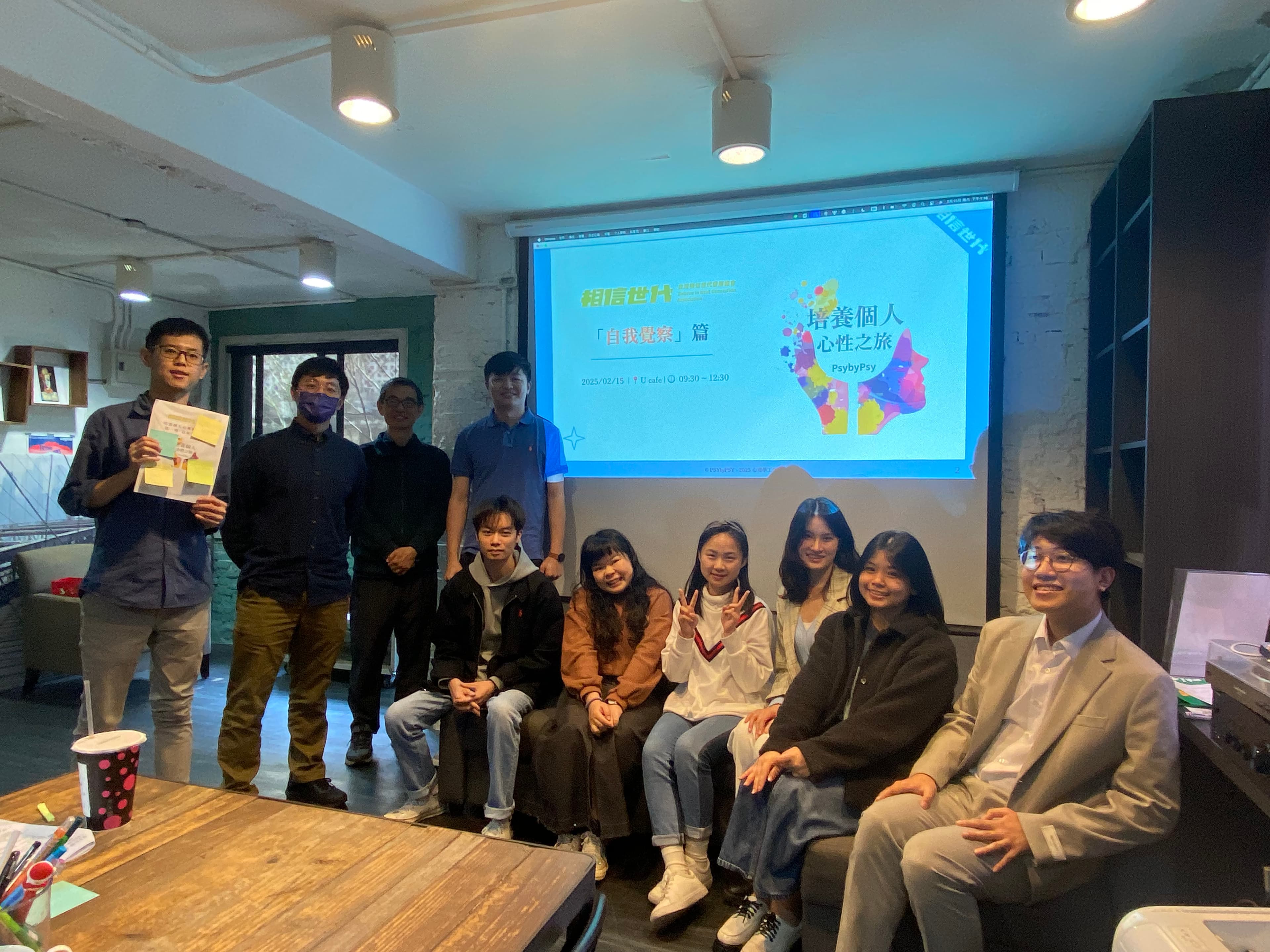 自我覺察與人生導航：找回方向感與行動動力